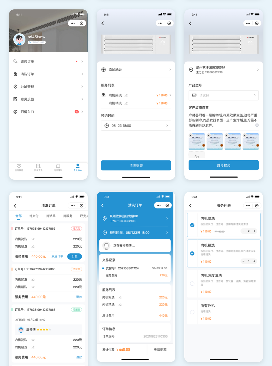 图层 5.png