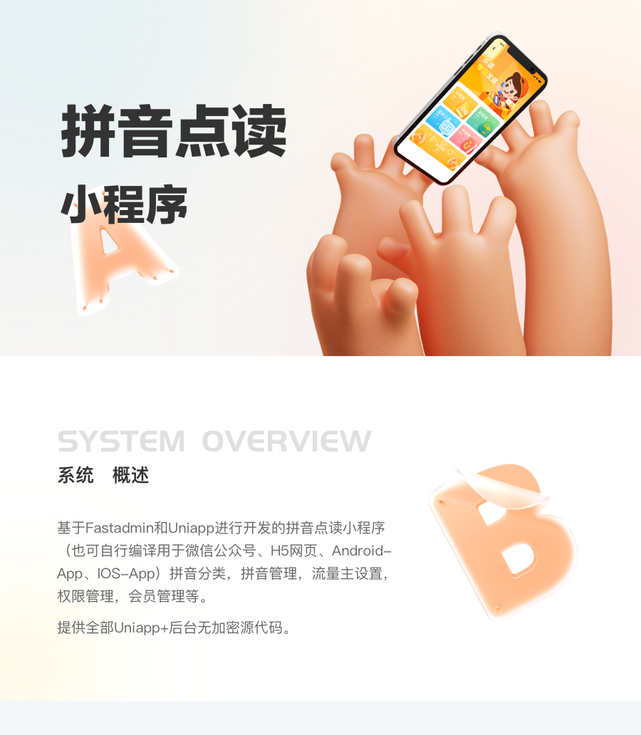 图层 2.png