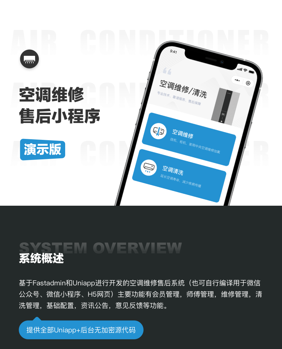 图层 2.png