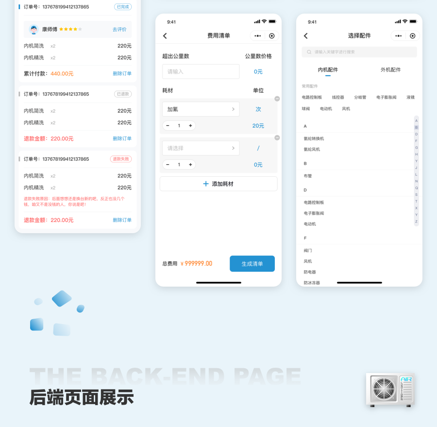 图层 6.png