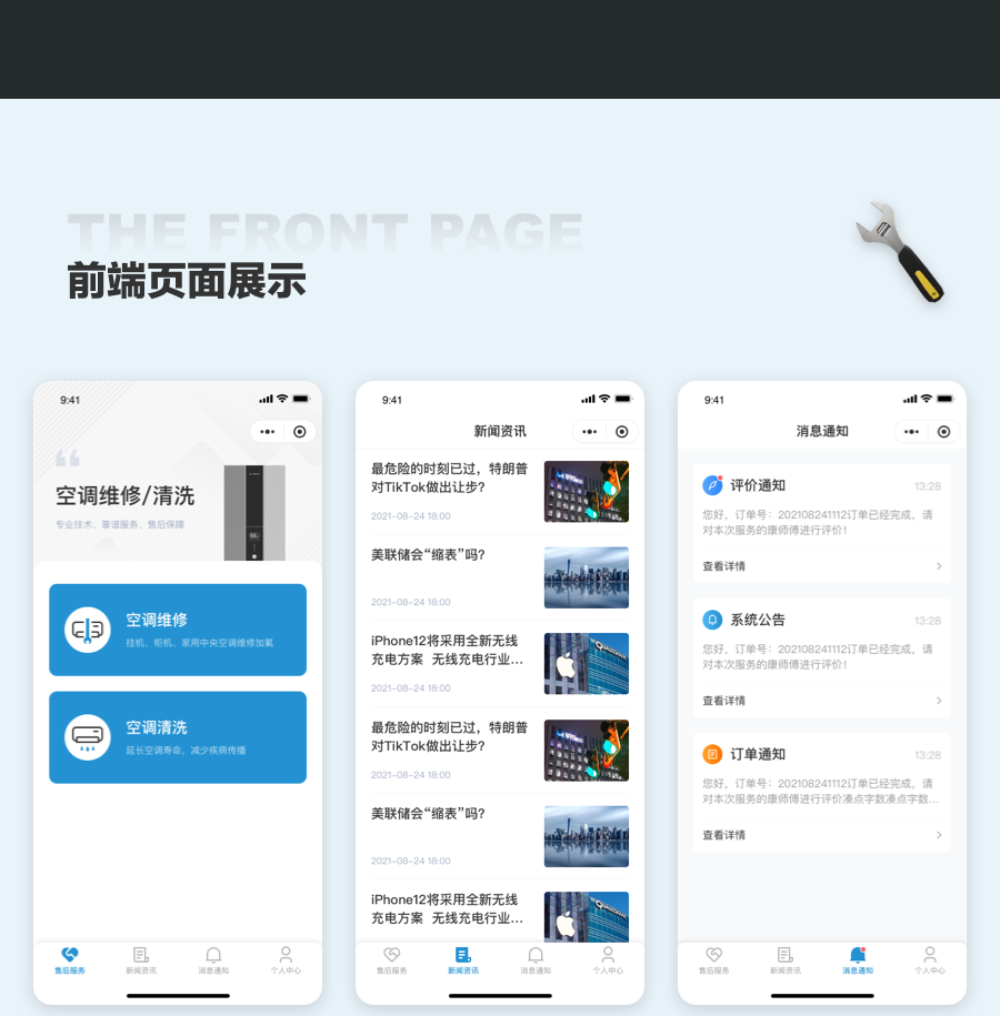 图层 4.png
