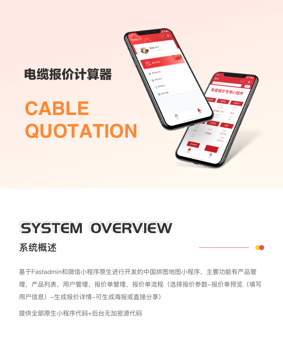 图层 2.png