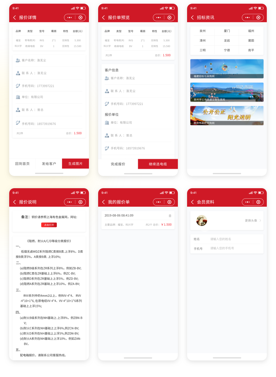 图层 5.png