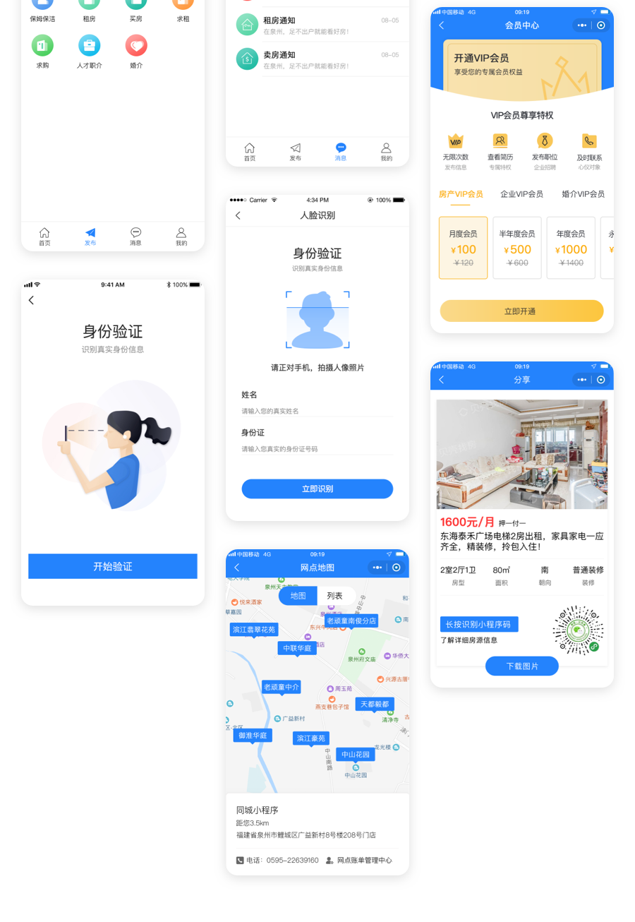 图层 8.png