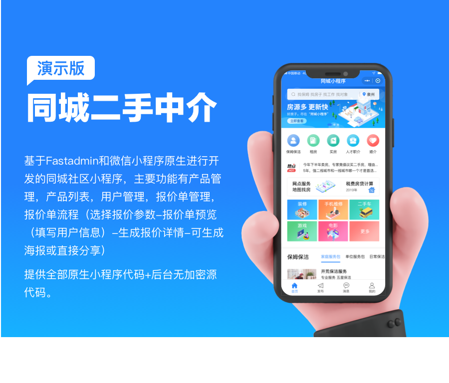 图层 2.png