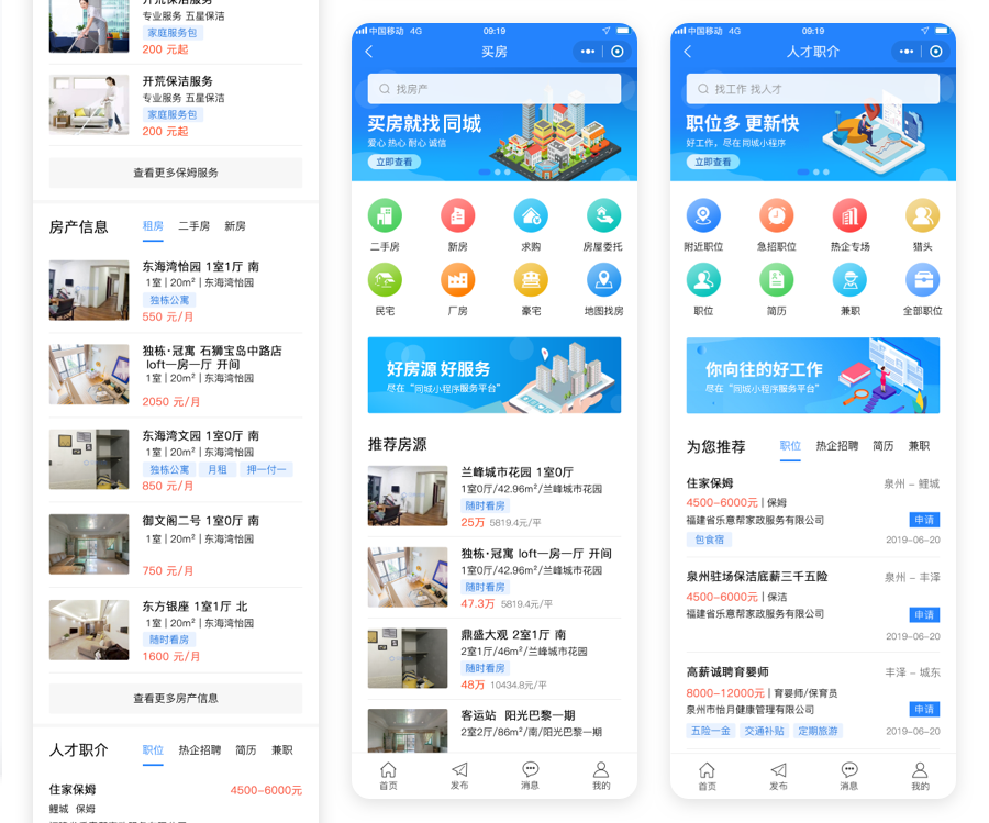 图层 6.png