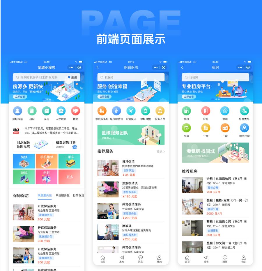 图层 5.png