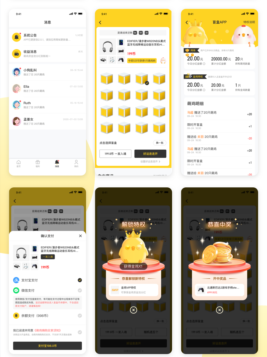 图层 5.png