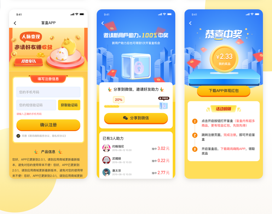 图层 6.png