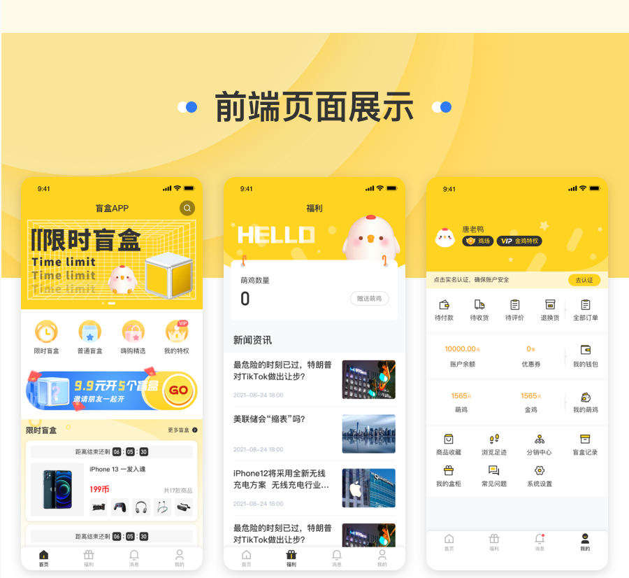 图层 4.png