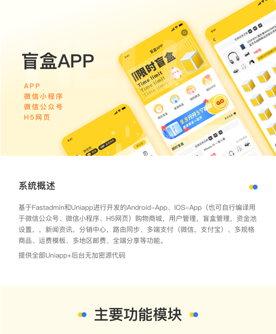 图层 2.png