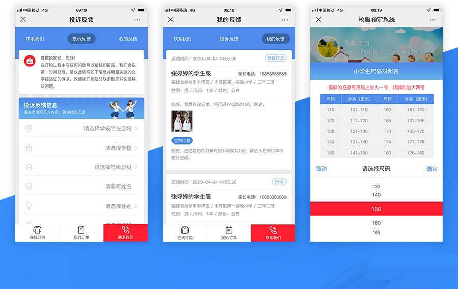 图层 4.png