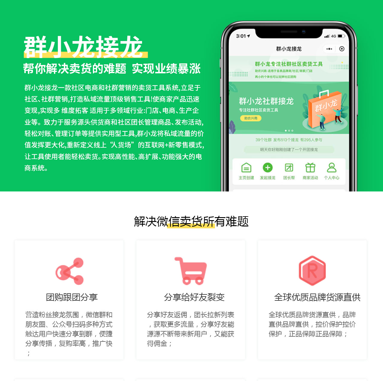 图层 1.png