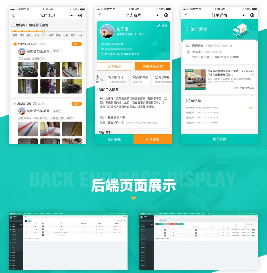 图层 6.png