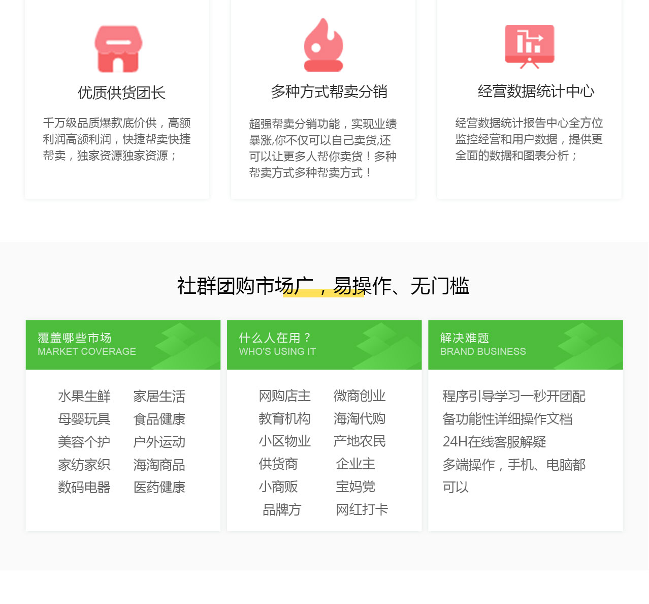 图层 2.png