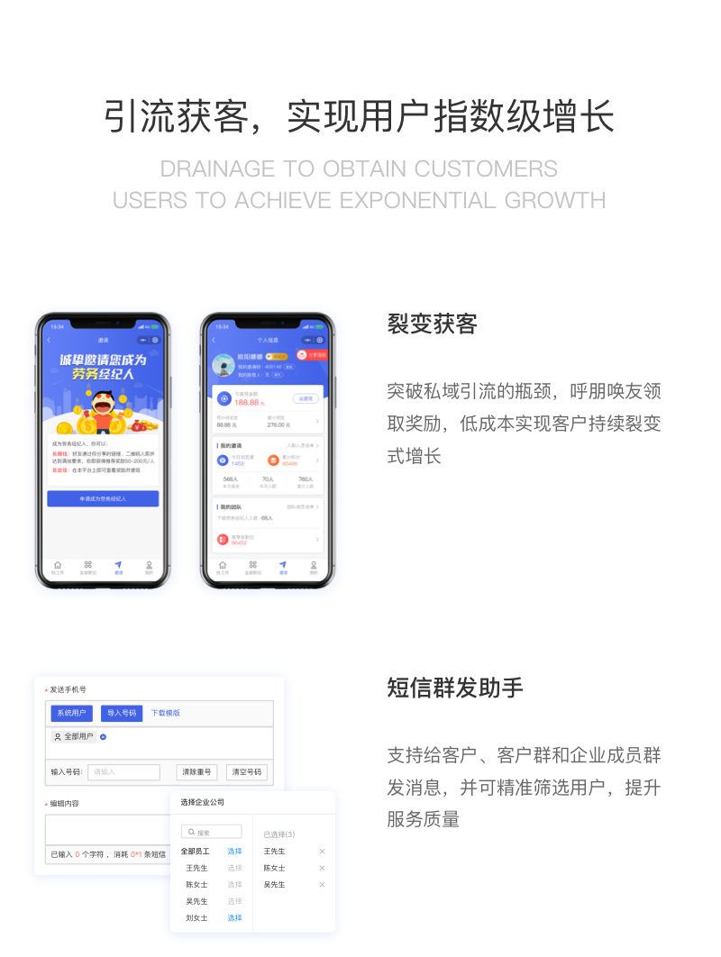 图层 6.png