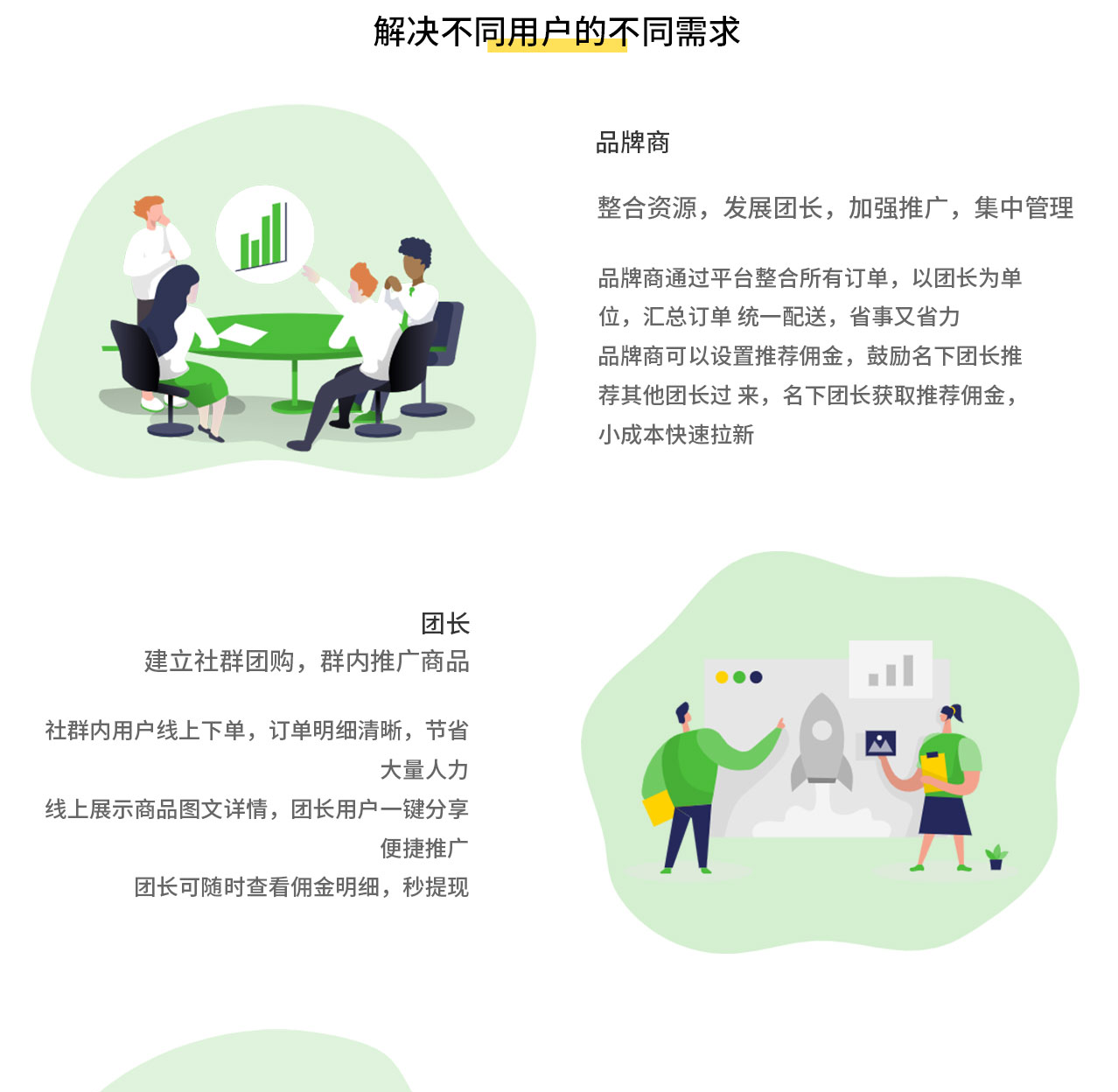 图层 3.png