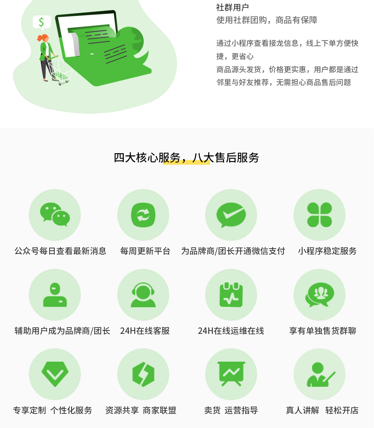 图层 4.png