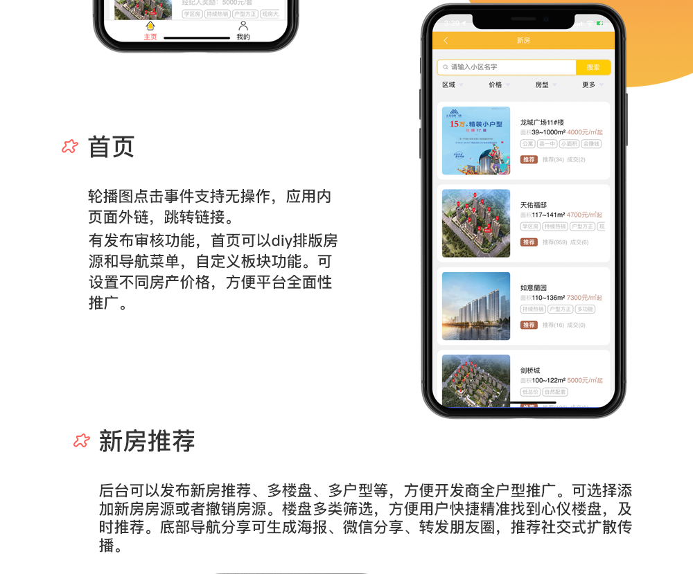 图层 3.png