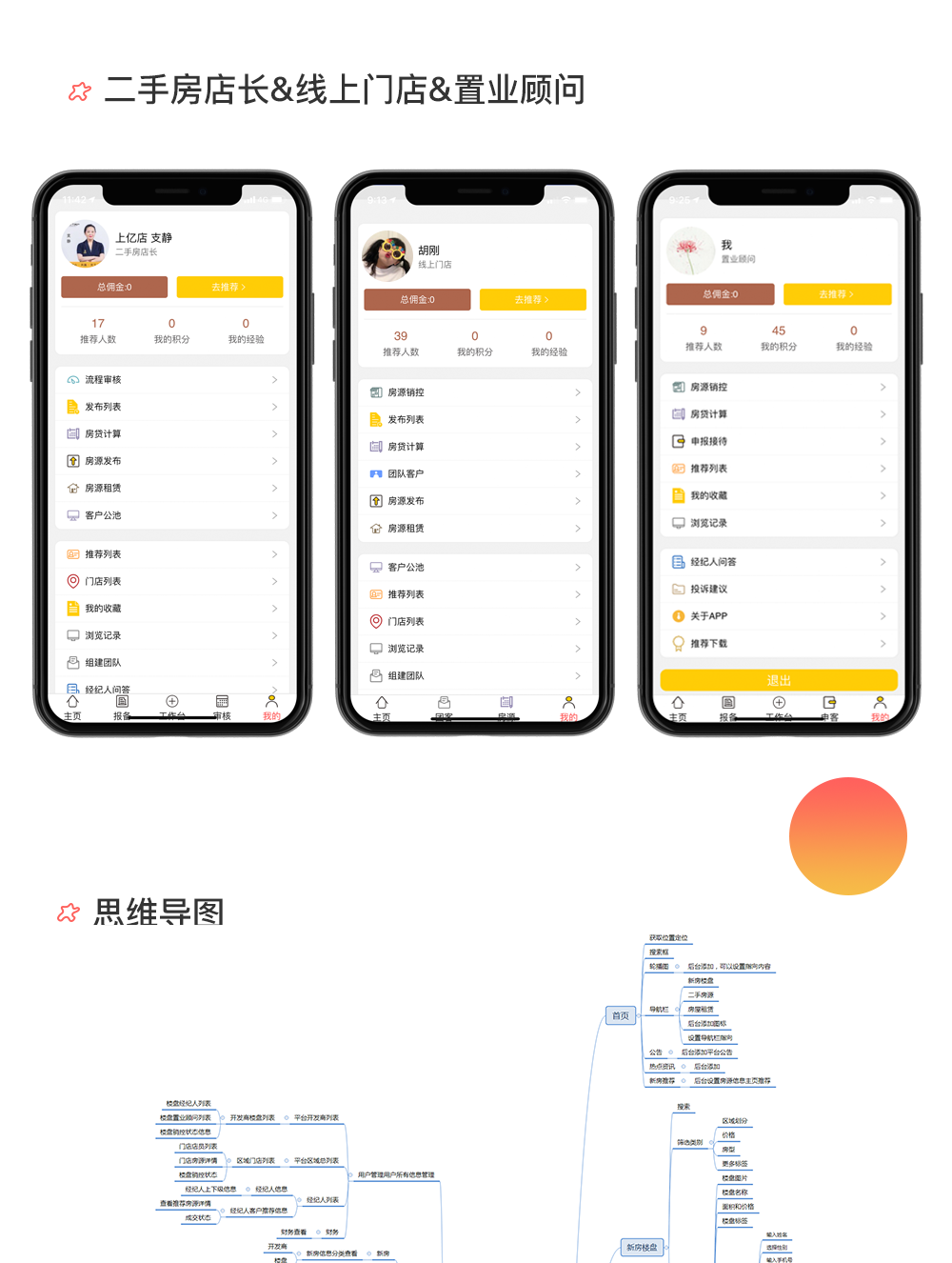 图层 8.png