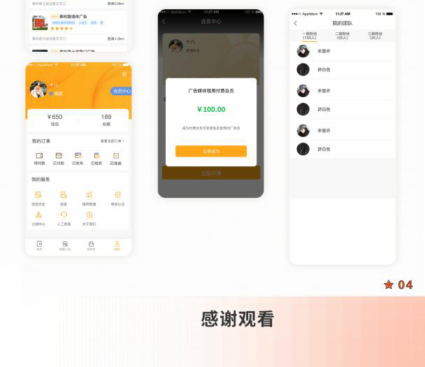 图层 11.png