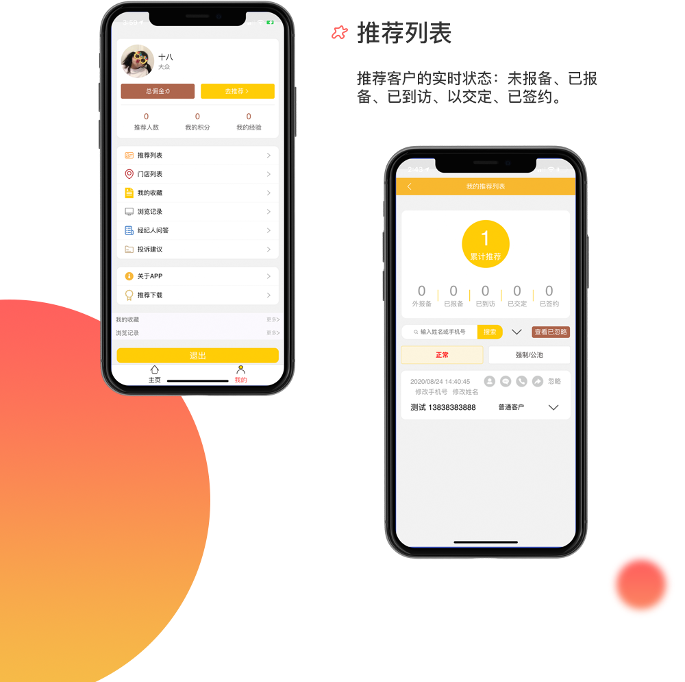 图层 5.png
