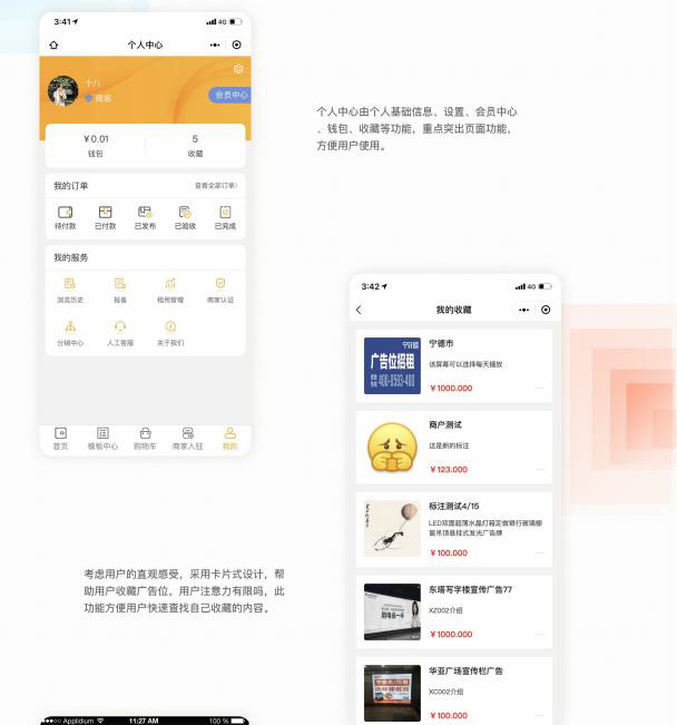 图层 8.png