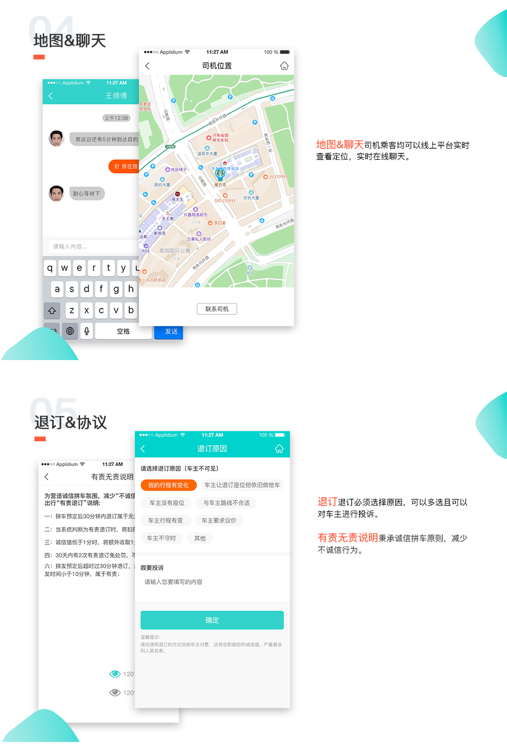 图层 4.png