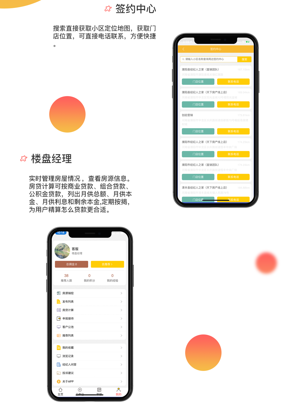 图层 6.png