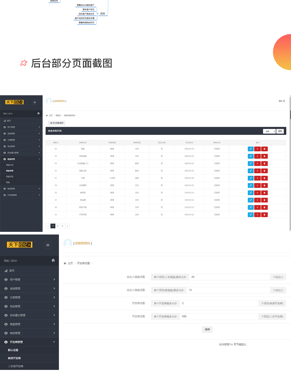 图层 12.png