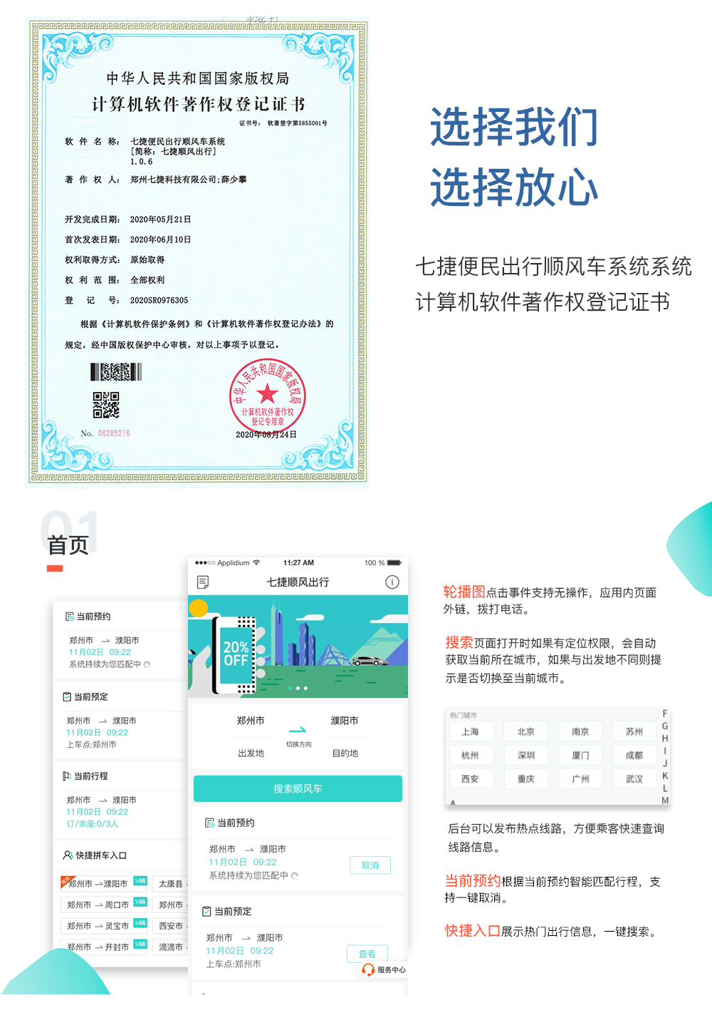 图层 2.png