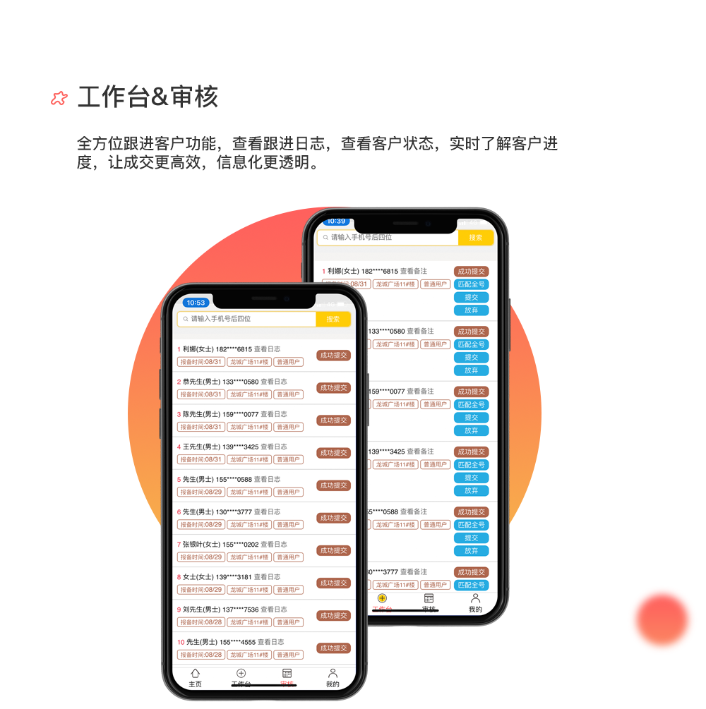 图层 7.png