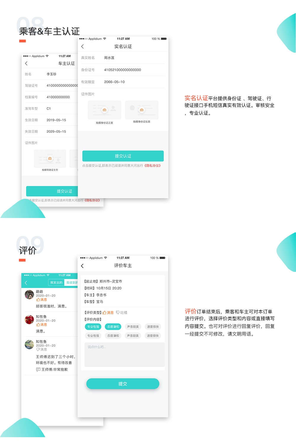 图层 6.png