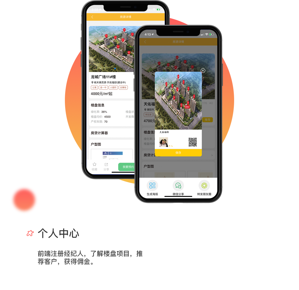 图层 4.png