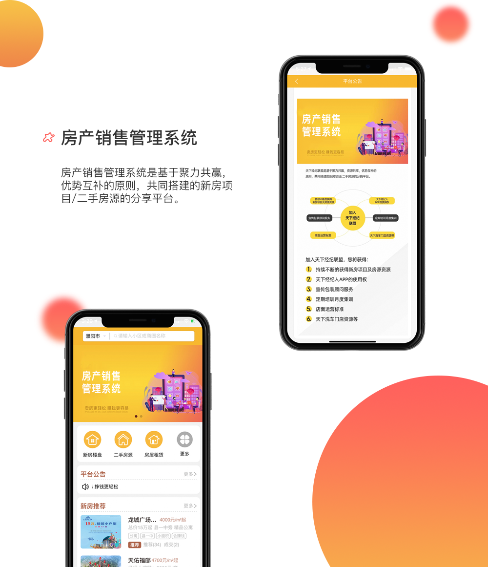 图层 2.png