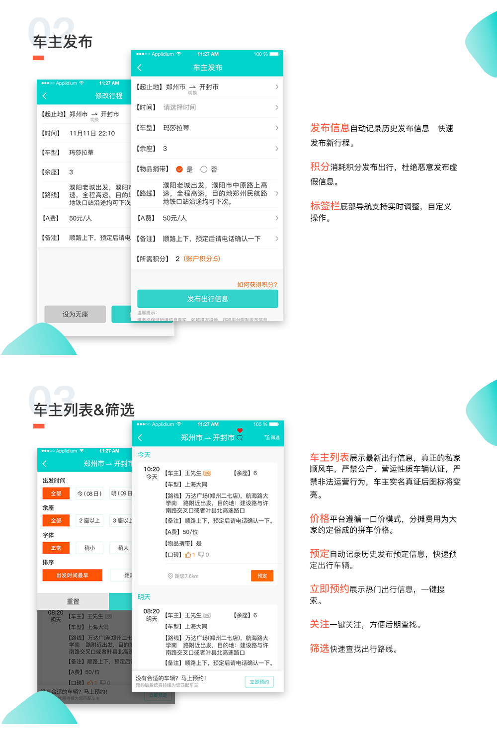 图层 3.png