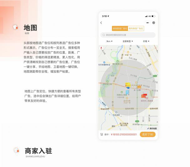 图层 5.png