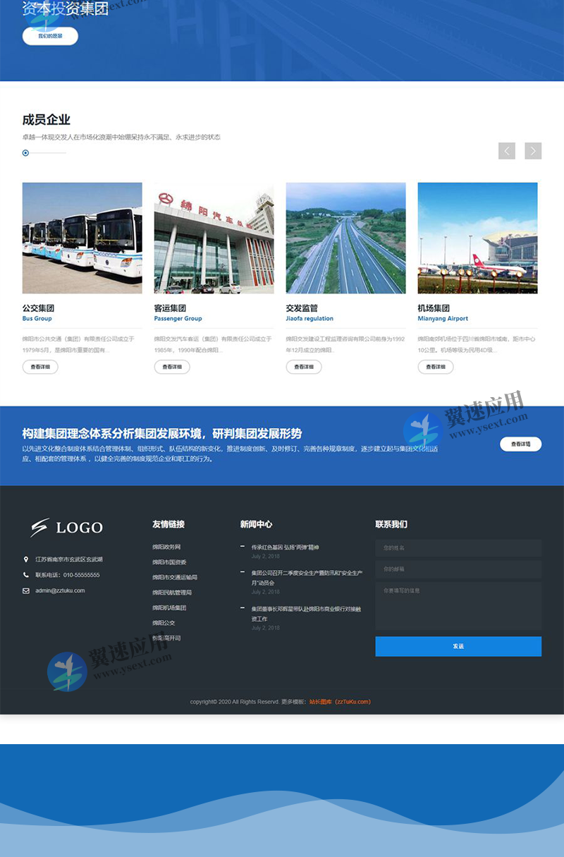 图层 5.png