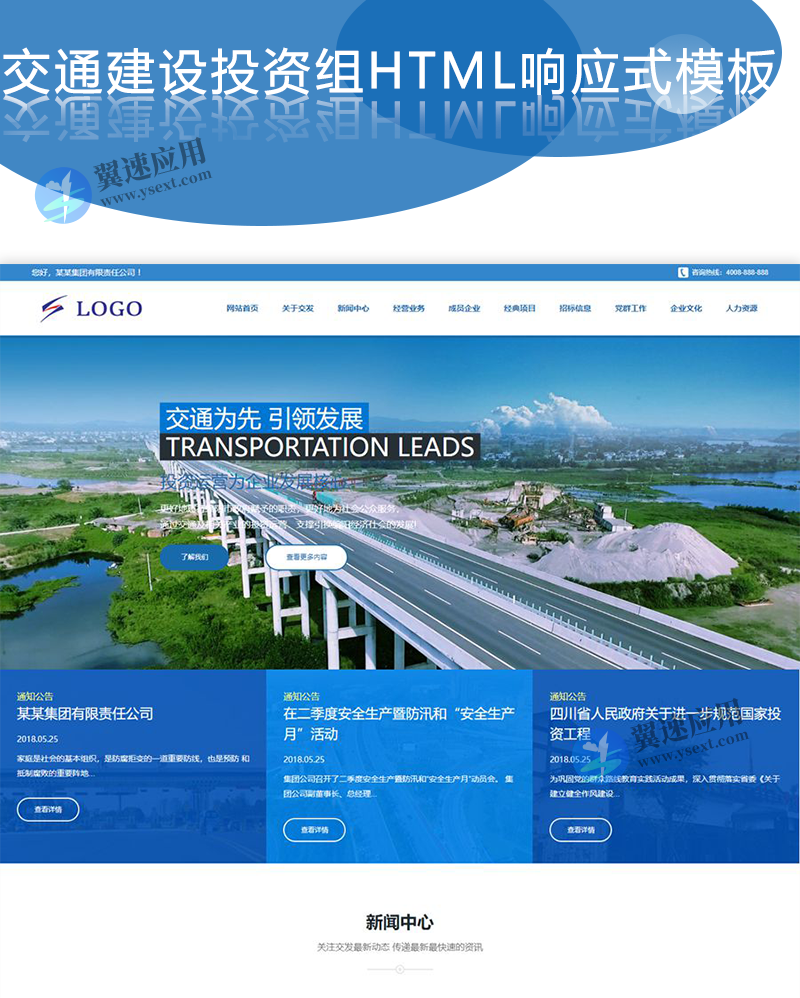 图层 3.png