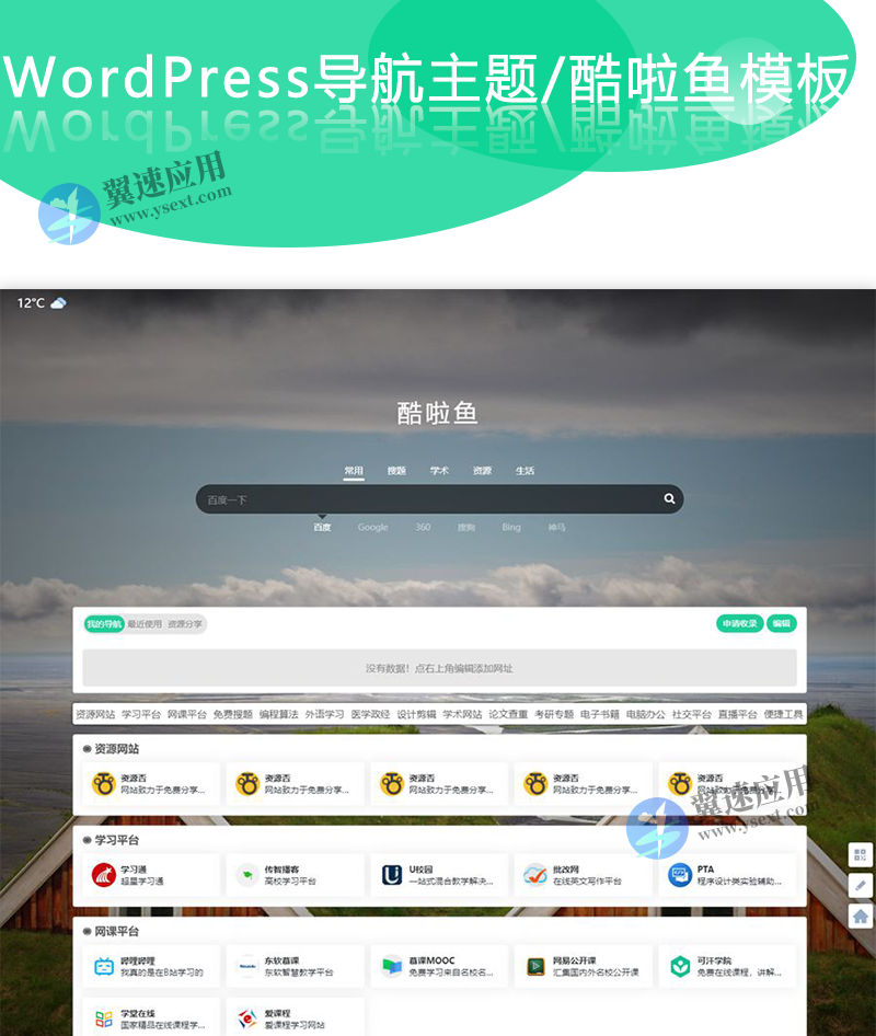 图层 3.png 图层 3.png