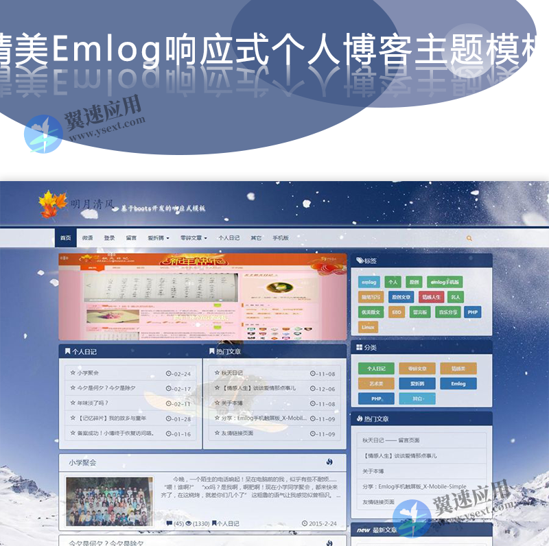 图层 3.png