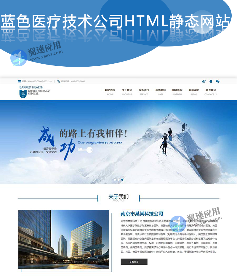 图层 3.png