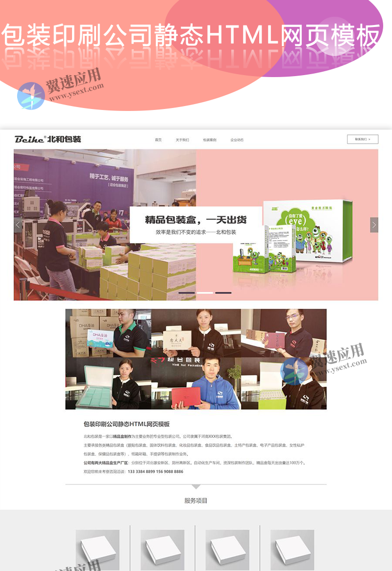 图层 3.png
