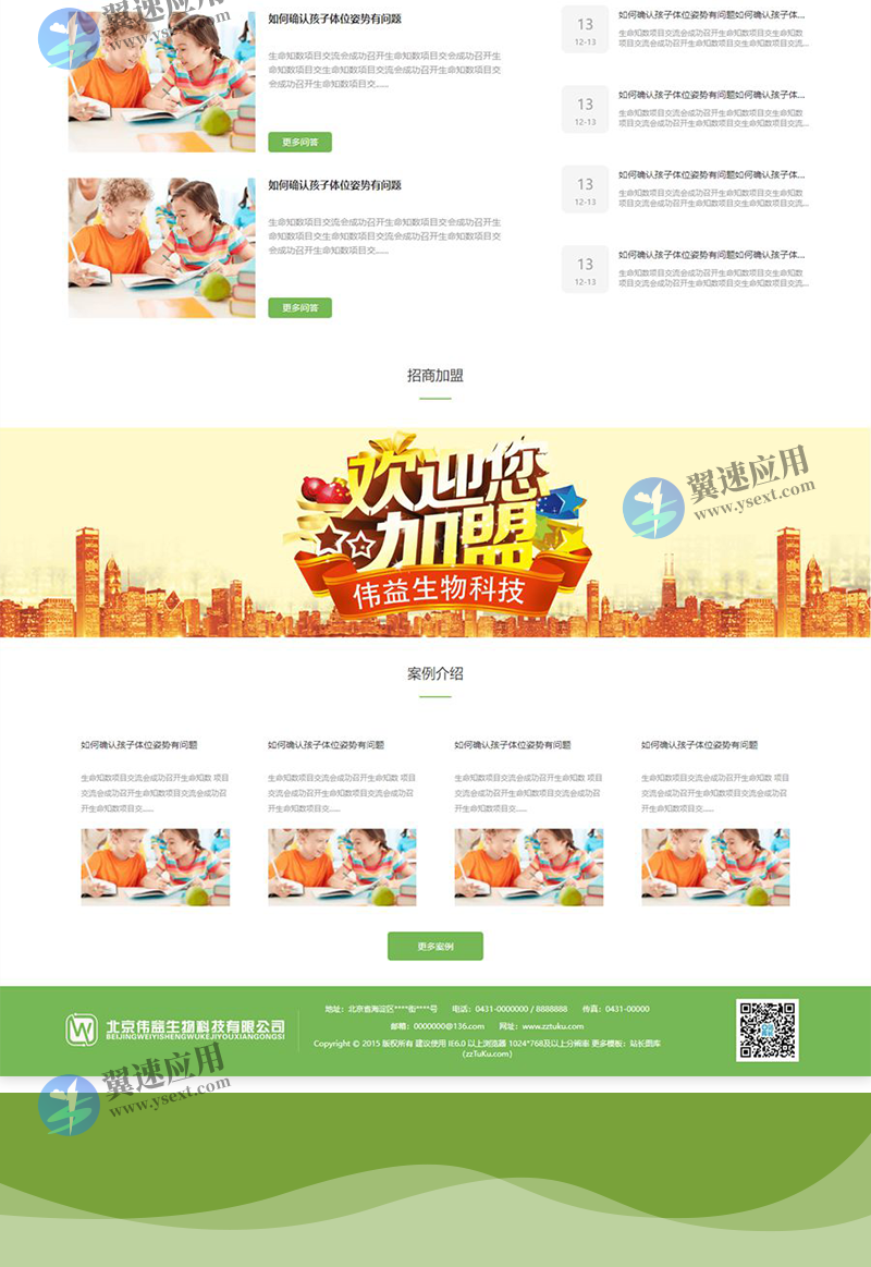 图层 4.png