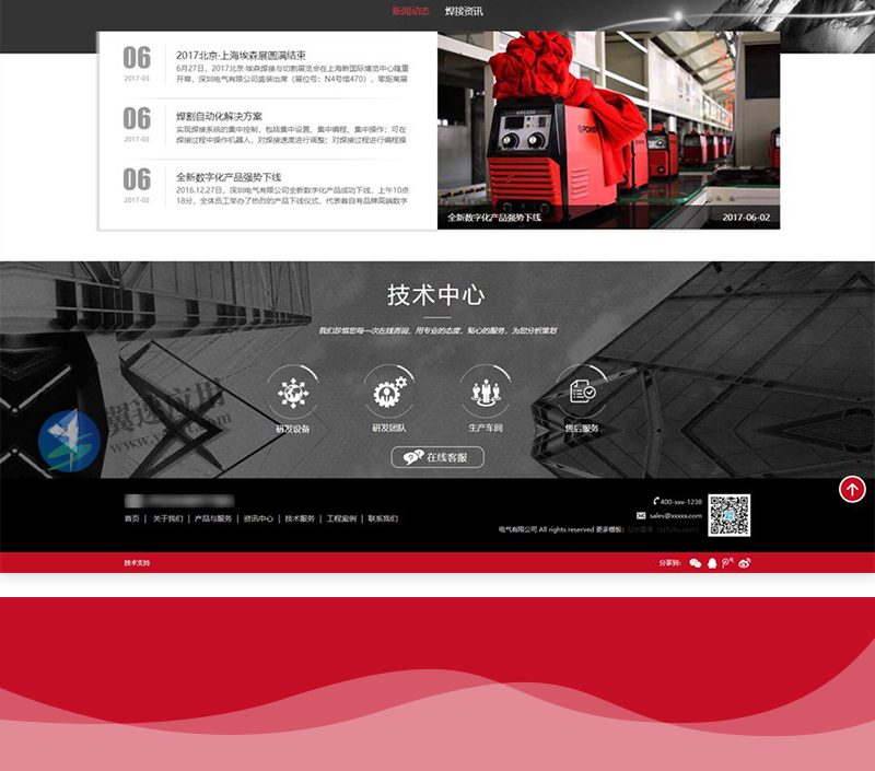 图层 5.png 图层 5.png