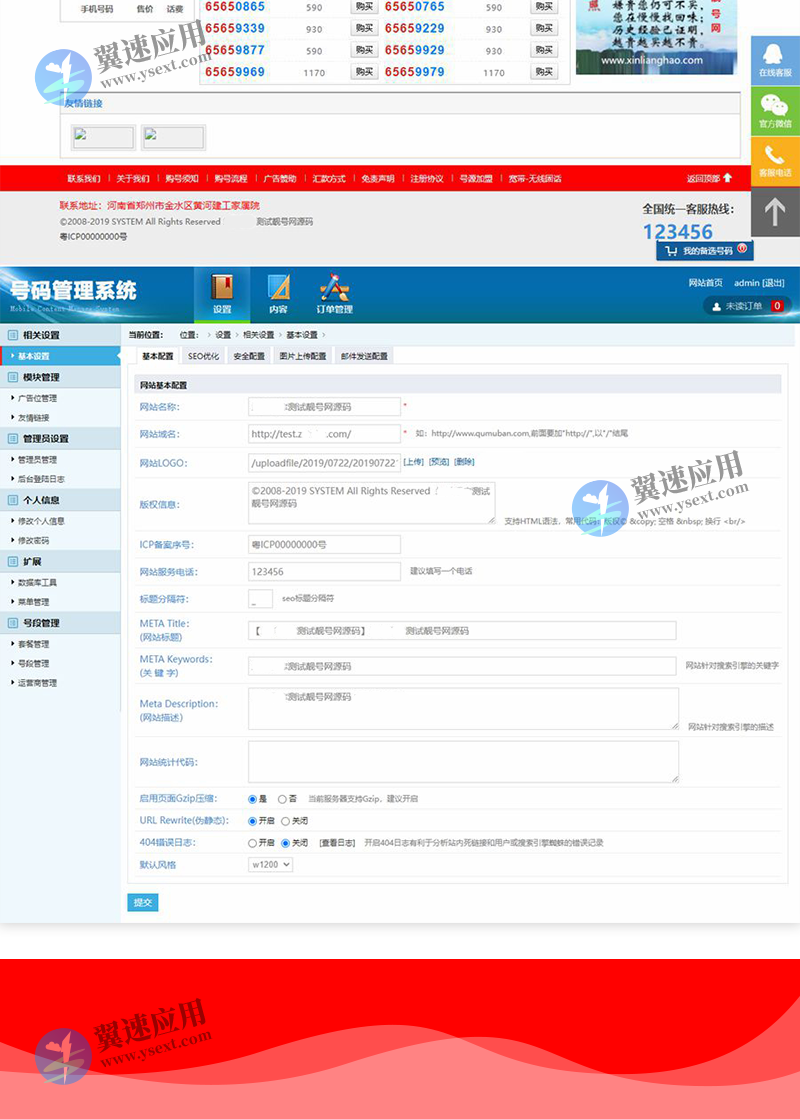 图层 4.png