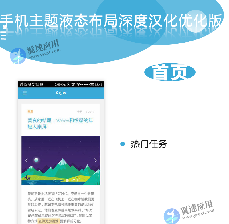 图层 54.png