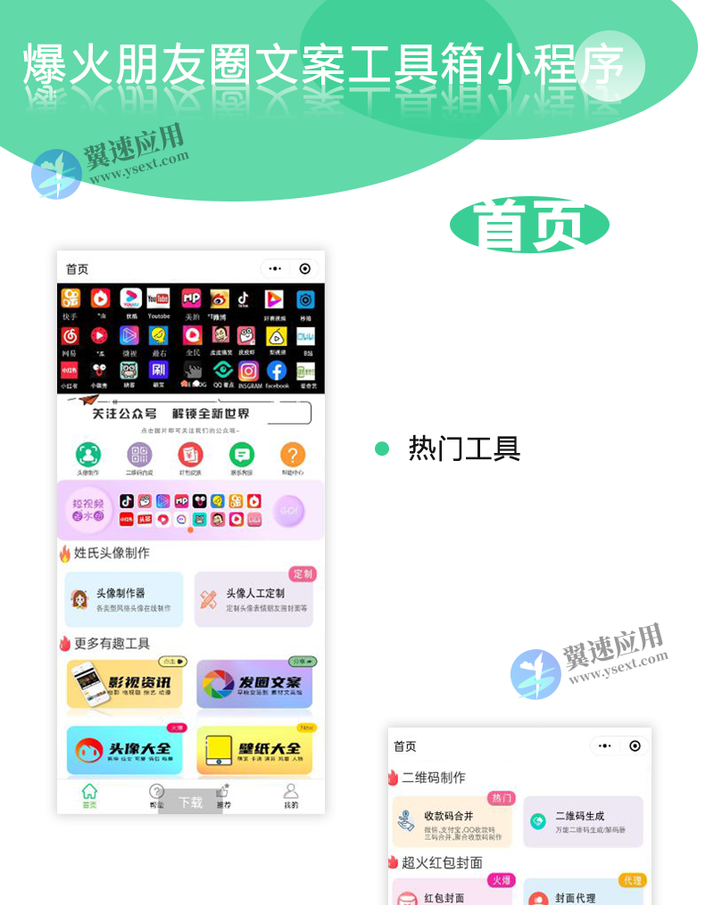 图层 58.png