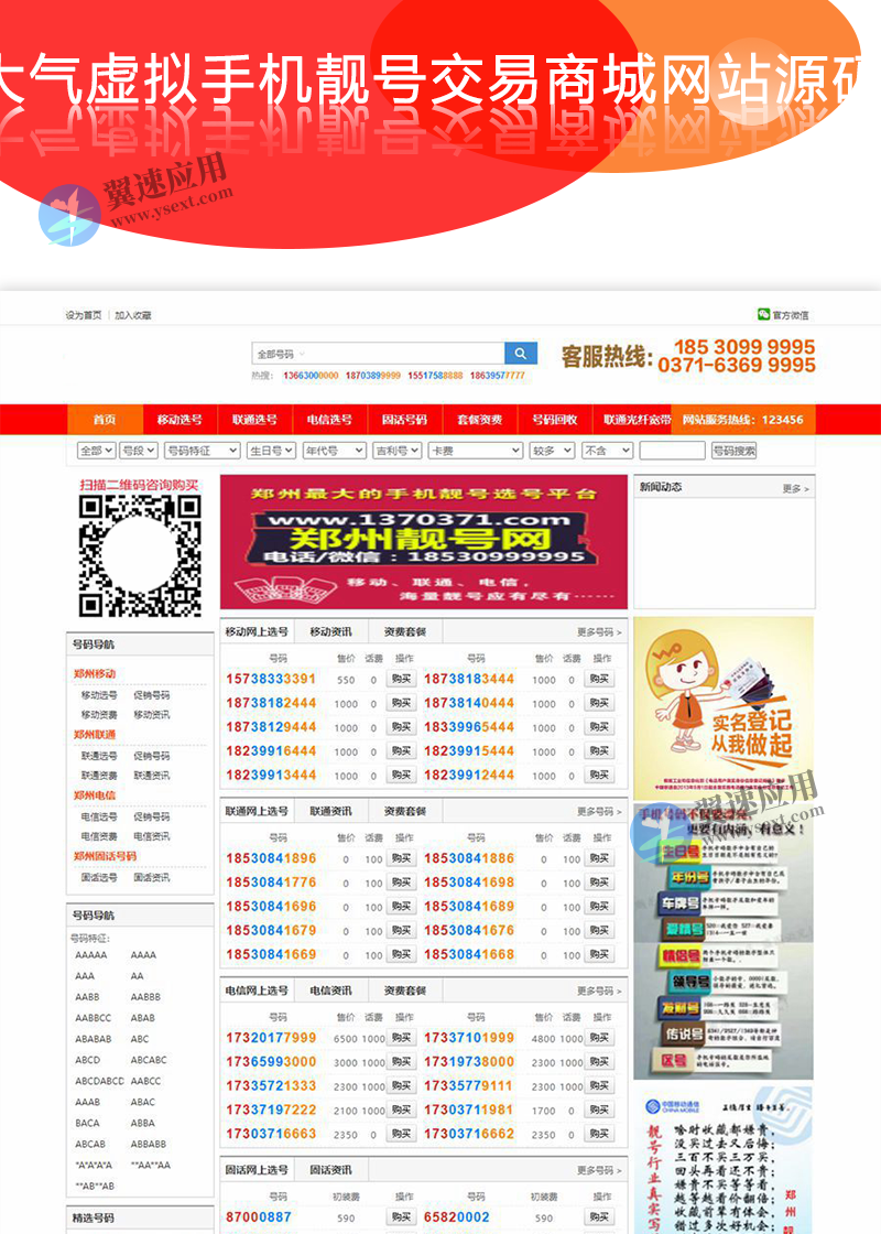 图层 3.png