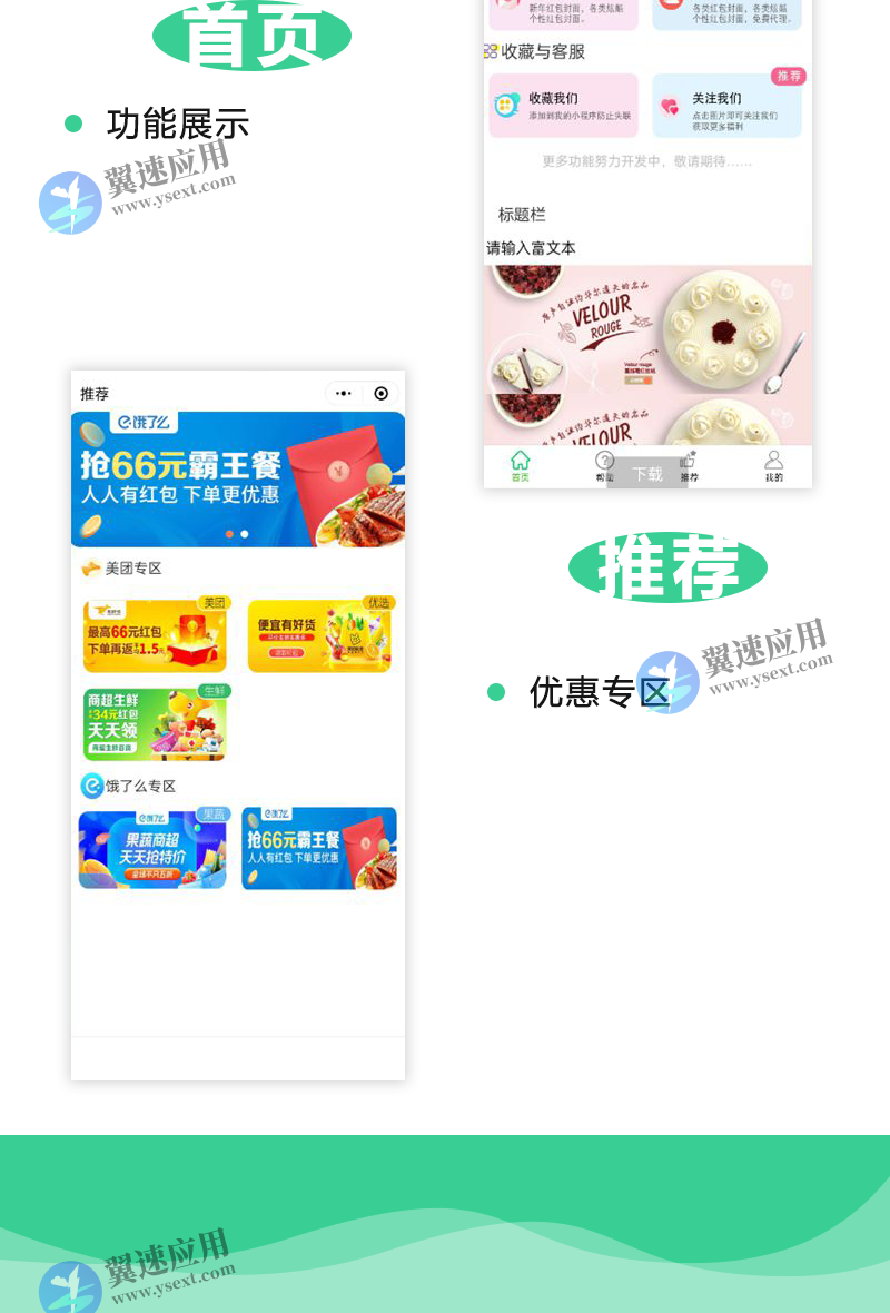 图层 59.png